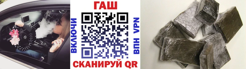 ГАШ Заволжск