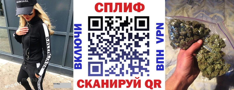 Наркошоп купить Героин Мефедрон Alpha-PVP ГАШ Каннабис Заволжск
