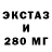 Еда ТГК конопля CMDR Callineo
