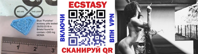 Ecstasy 250 мг  Купить закладки  Заволжск 