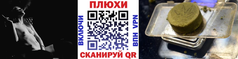 Купить  Заволжск  ГАШ индика сатива 