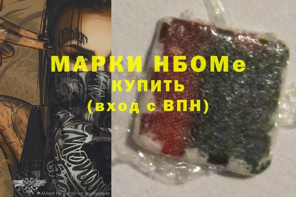 марки nbome Карталы
