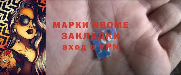 марки nbome Карталы