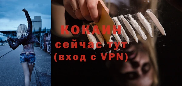 гашишное масло Кинешма
