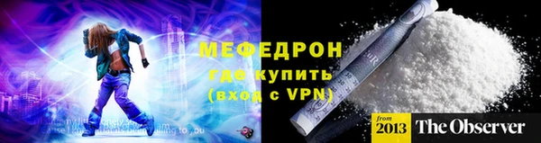 меф Киренск