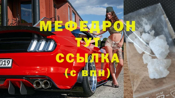 гашишное масло Кинешма