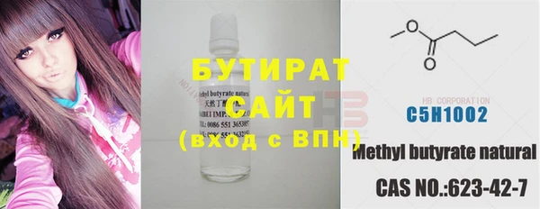 марихуана Киреевск