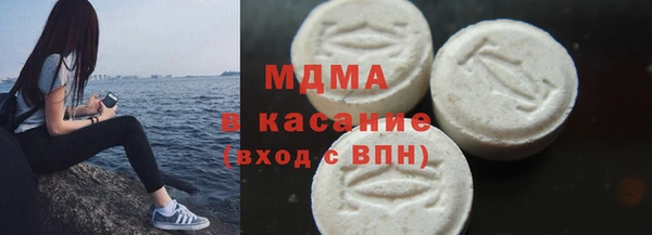 гашишное масло Кинешма