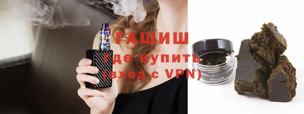 гашишное масло Кинешма