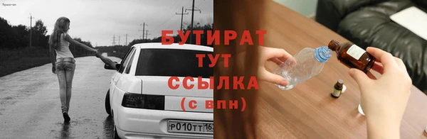 гашишное масло Кинешма
