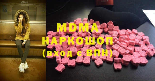 мефедрон VHQ Карпинск