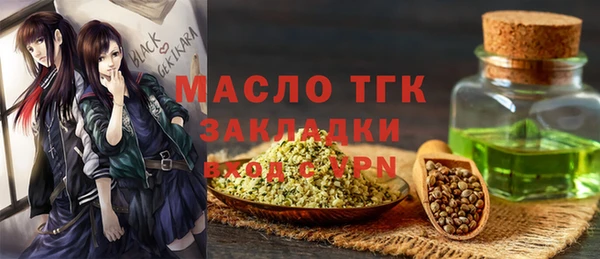марихуана Киреевск