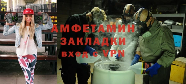 гашишное масло Кинешма