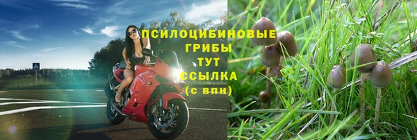 гашишное масло Кинешма