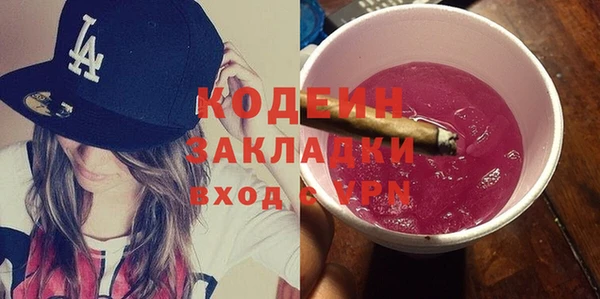 меф Киренск