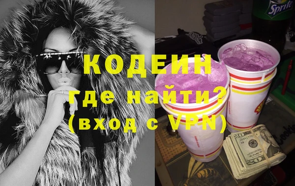 меф Киренск