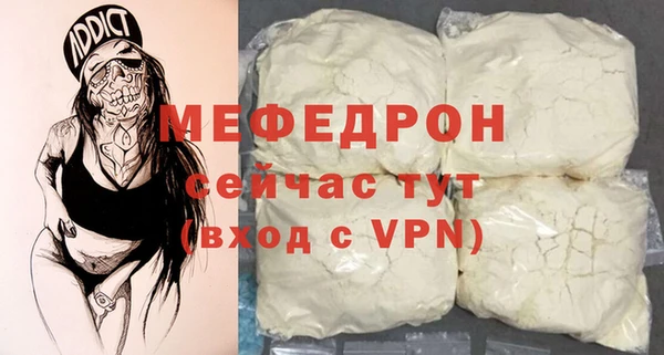 марихуана Киреевск