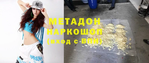 мефедрон VHQ Карпинск