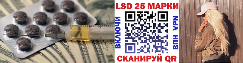 Купить  Заволжск  Лсд 25 экстази кислота 