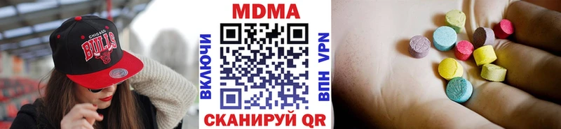 Купить закладки  Заволжск  MDMA кристаллы 
