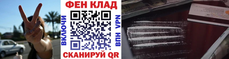 Купить где  Заволжск  МЕТАМФЕТАМИН кристалл 
