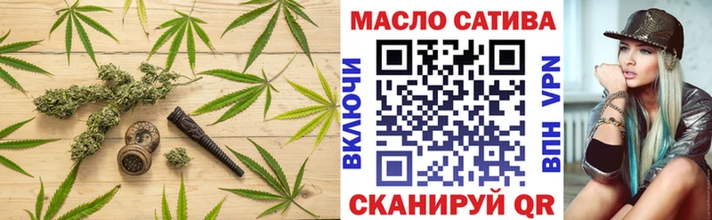 Дистиллят ТГК концентрат  Купить закладки  Заволжск 