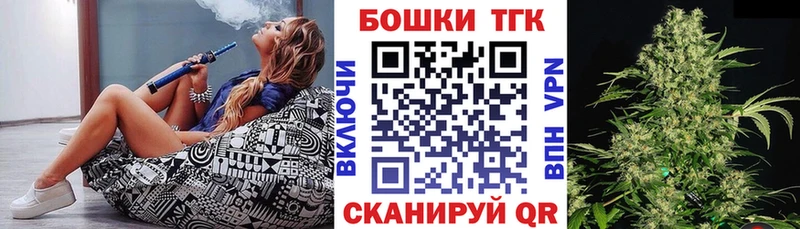 Купить  Заволжск  МАРИХУАНА White Widow 
